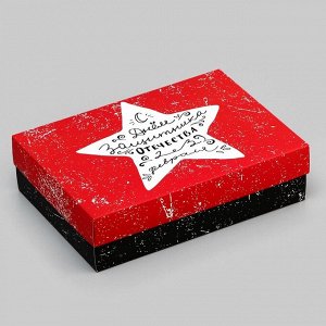 Подарочная складная коробка, упаковка, "Звезда" 21 х 15 х 5,7 см