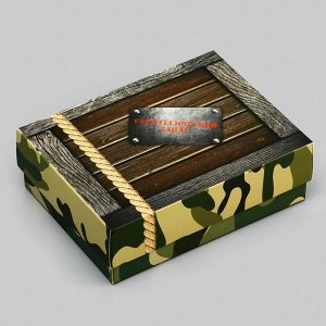 Подарочная складная коробка, упаковка, " Стратегический запас" 16,5 х 12,5 х 5,2 см