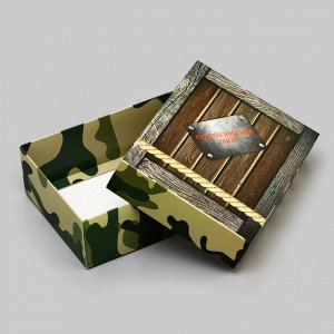 Подарочная складная коробка, упаковка, " Стратегический запас" 16,5 х 12,5 х 5,2 см