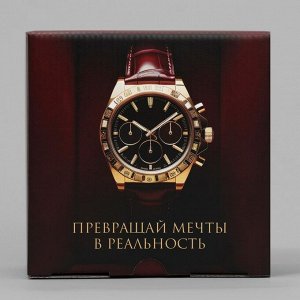 Коробка подарочная складная, упаковка, «Достигай вершин», 15 х 15 х 7 см