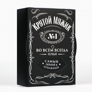 Коробка складная «Крутой мужик », 21 х 15 х 7 см