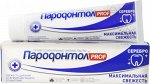 Зубная паста с ионами серебра максимальная свежесть