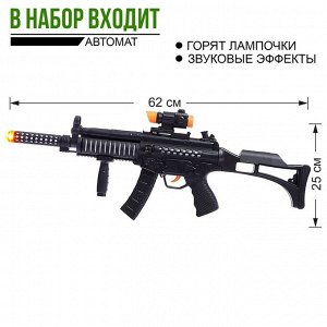 Набор военного «Отвага», 4 предмета