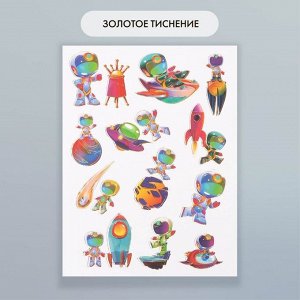 Наклейки бумага "Космонавты" набор 2 листа 20х15 см