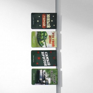Подарочный набор, ежедневник А5, магнитные закладки и ручка «Отважному защитнику»