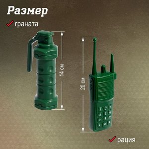 Набор военного «Командир», с текстильным жилетом, 7 предметов
