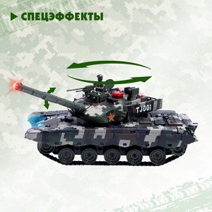 Танк радиоуправляемый «Армия», с эффектом дыма, работает от аккумулятора