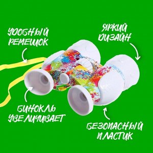 Бинокль «Граффити», цвета МИКС
