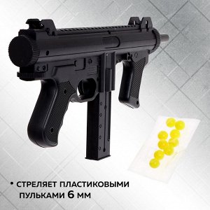 Автомат пневматический «Захватчик», детский, стреляет пульками 6 мм