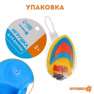 Резиновая игрушка для ванны Крошка Я «Морской транспорт», 7,5 см, с пищалкой, виды МИКС