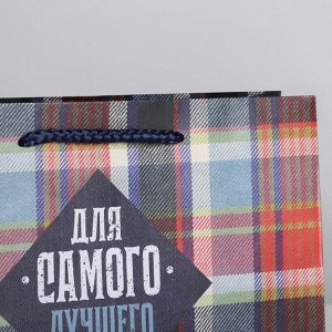 Пакет подарочный ламинированный, упаковка, For real man, MS 23 х 18 х 8 см