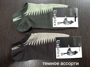 Носки женские укороченные хлопок цвет Темное ассорти микс, без выбора