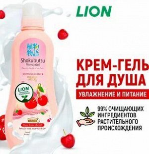 +LION "Shokubutsu" Крем-гель для душа 500мл (бут.) "Вишня и молочко Хоккайдо"