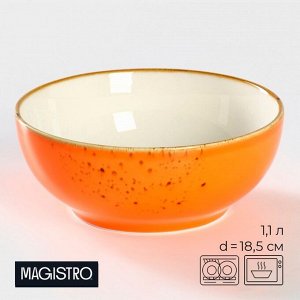 Салатник Magistro «Церера», 1.1 л, d=18.5 см, фарфор, оранжевый