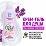 +LION &quot;Shokubutsu&quot; Крем-гель для душа 500мл &quot;Лаванда и молочко Хоккайдо