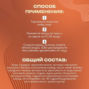 Набор увлажняющих, тканевых масок для лица «SB Beauty», 5 шт