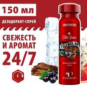 OLD SPICE Аэрозольный дезодорант Tigerclaw 150мл