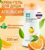 +Крем-гель для душа Lion Shokubutsu Orange Peel Oil (Апельсин) /200ml.
