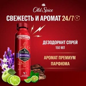 OLD SPICE Аэрозольный дезодорант Rockstar 150мл