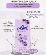 LION &quot;Flore&quot; Крем-гель д/душа 500мл Орхидея увлажняющий (Orchid Moisture)