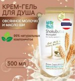 +LION Shokubutsu крем-гель для душа Овсянное молочко и масло Ши, 500 мл, мягкая упаковка