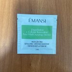 Маска для лица Depollution+ Клеточное обновление (направленность аутофагия) 5 мл