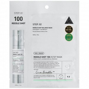 Двухфазная маска с микроиглами Reedle Shot 100 2 Step Mask, 20 гр.+1,5 гр.