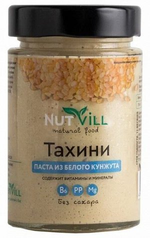 Паста Тахини из белого кунжута 180 г Nutvill