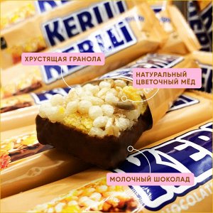 Батончик злаковый "KERLLI" с медом в молочном шоколаде 50 г