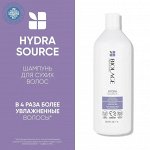 Biolage Hydrasource профессиональный увлажняющий шампунь для сухих волос 1000 мл