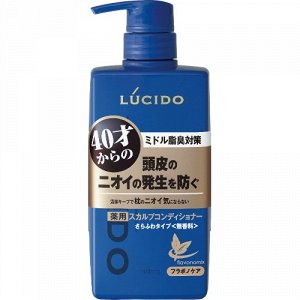 Мужской кондиционер "Lucido Hair&Scalp Conditioner" снимающий раздражение и удаляющий неприятный запах с кожи головы с антибактериальным эффектом и флавоноидами (для мужчин после 40 лет) 450 мл / 12