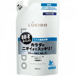 Мужское жидкое мыло "Lucido Deodorant Body Wash" для нейтрализации неприятного запаха с антибактериальным эффектом и флавоноидами (для мужчин после 40 лет) МУ 380 мл / 12