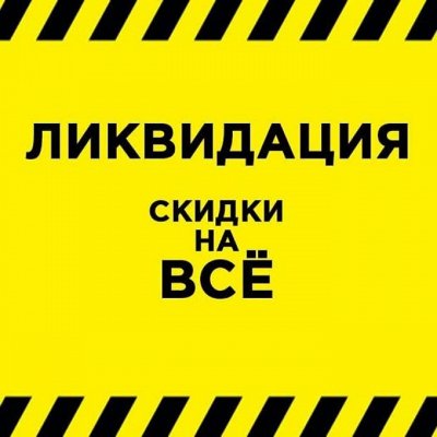 Clever BAYKAR Америка Ликвидация Скидки