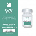 Biolage Scalp Sync Профессиональный тоник сыворотка для склонных к выпадению волос  10*6 мл