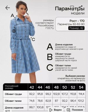 Платье рубашка женское демисезонное МИДИ длинный рукав цвет Голубой, черный SHIRT