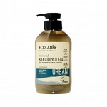 ECOLATIER Крем для рук и тела SOS Глубокое  увлажнение алоэ вера, кокос &amp; пантенол, 400 мл
