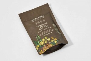 ECOLATIER Скраб для тела КОФЕ & Горчица, 150г