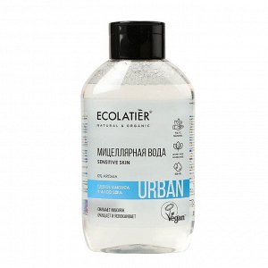 ECOLATIER Мицеллярная вода для снятия макияжа для чувствительной кожи цветок кактуса  & алоэ вера, 400 мл