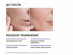 ICON SKIN AQUA RECOVERY Крем увлажняющий  с минералами и гиалуроновой кислотой  для всех типов кожи, 30 мл (