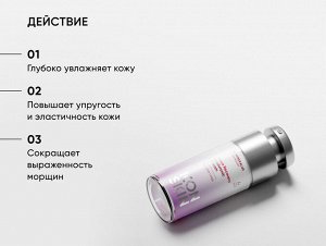 ICON SKIN AQUA RECOVERY Крем увлажняющий  с минералами и гиалуроновой кислотой  для всех типов кожи, 30 мл (
