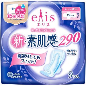 Ночные классические гигиенические прокладки "Elis New skin Feeling" с мягкой поверхностью без крылышек (Макси) 29 см, 10 шт. / 36