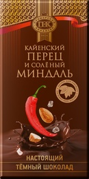 Шоколад темный с кайенским перцем и соленым миндалем ПК 1/100