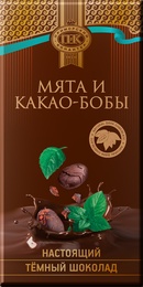 Шоколад темный с мятой и какао-бобами ПК 1/100