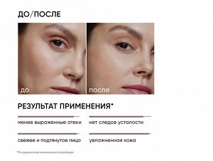 ICON SKIN Маска лимфодренажная  FACE SCULPT