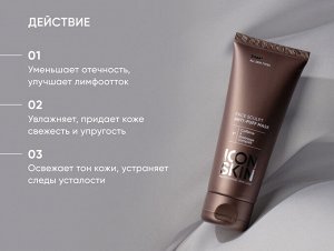 ICON SKIN Маска лимфодренажная  FACE SCULPT
