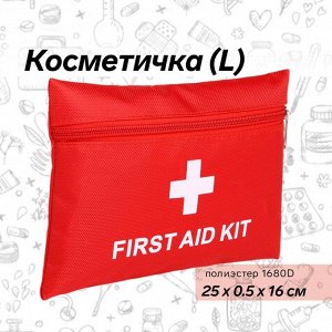 Косметичка на молнии, цвет красный