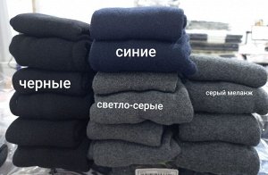 Колготки детские теплые махровые гладкие для девочек школьниц цвет Темное ассорти микс