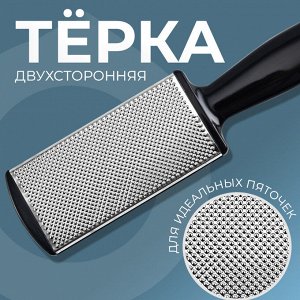 Терка для ног / Пемза с ног с ручкой, двухсторонняя, 1 шт., 17 х 3 см.