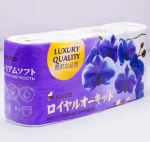 Туалетная бумага "Кайдо" LUXURY 8рулонов. 4-сл. Королевская Орхидея