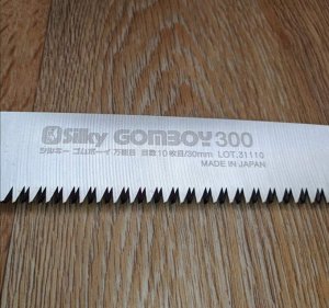 Складная пила Silky  GOMBOY 300 мм